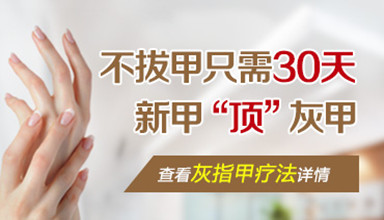 亳州治疗青春痘医院