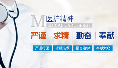 亳州治疗银屑病医院