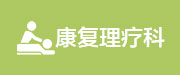 亳州治疗湿疹皮肤病医院